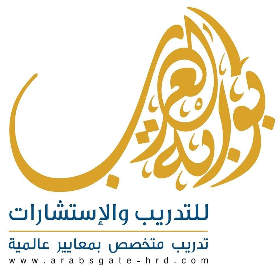 بوابة العرب للتدريب والاستشارات